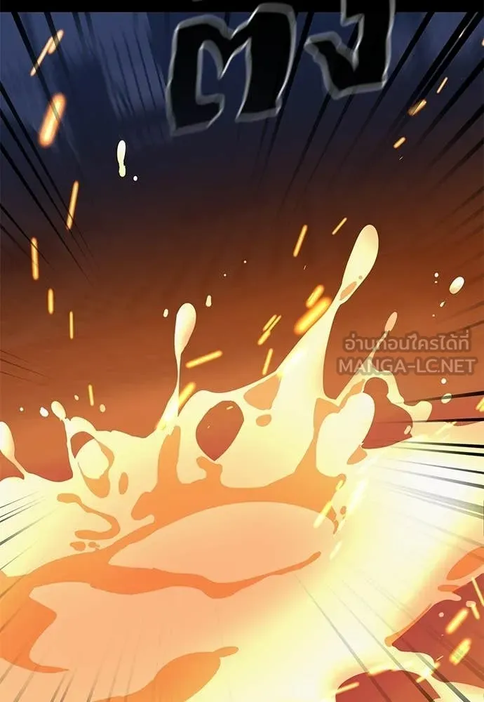 ยมราชลงทัณฑ์ ตอนที่ 115 รูปที่ 175