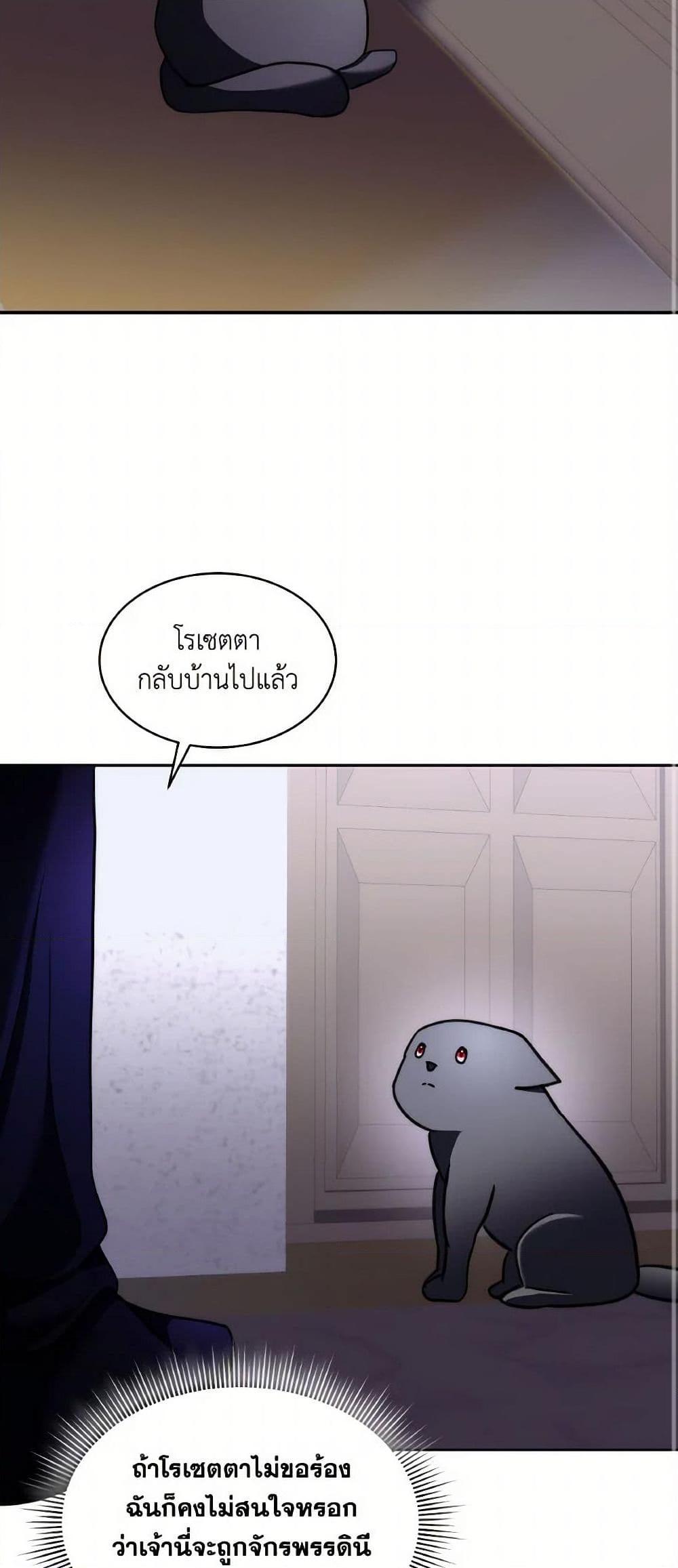 Manga-lc-com อ่านมังงะ อ่านการ์ตูน ออนไลน์ ฟรี Fostering the Male Lead ตอนที่ 1 2 3 4 5 6 7 8 9 10 11 12 13 14 ฟรี ไม่มีโฆษณา Manga-lc - อ่าน มังงะ อ่าน การ์ตูน ออนไลน์ อ่านมังงะ ฟรี