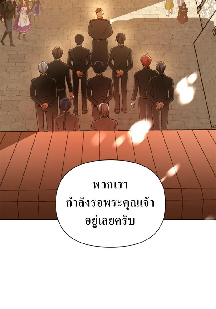 ชิงชีวิตพลิกลิขิตชะตา ตอนที่ 93. แกว่งไปแกว่งมา รูปที่ 70