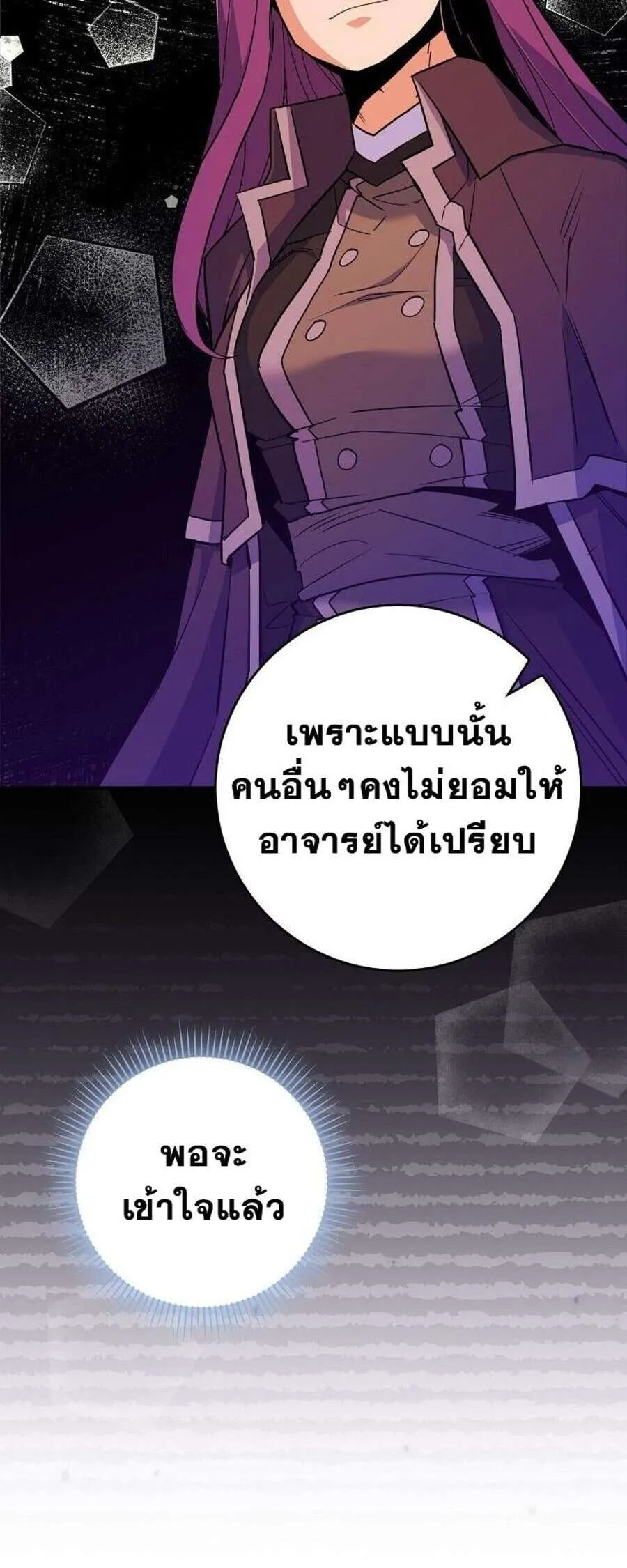 Reincarnated as a Genius Prodigy of a Prestigious Family เด_กกำพร_าอย_างฉ_นได_กล_บมาเก_ดใหม_ในตระก_ลข_นนางซะง_น ตอนที่ ตอนที่ 51 รูปที่ 45