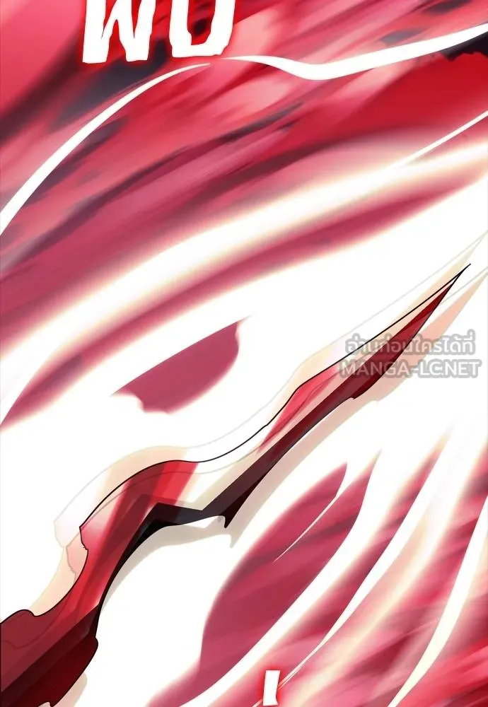 ยมราชลงทัณฑ์ ตอนที่ 55 รูปที่ 249