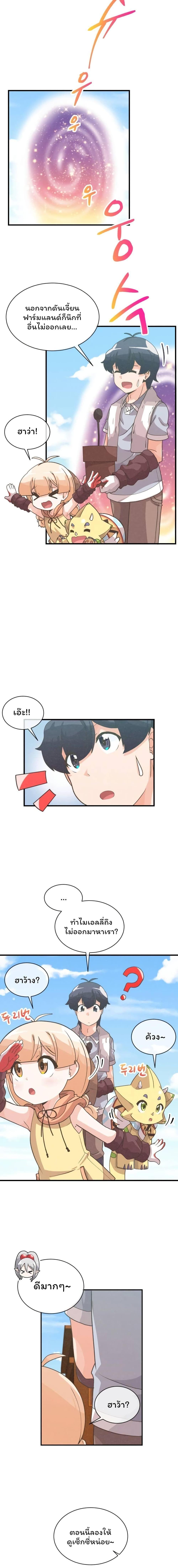 Manga-lc-com อ่านมังงะ อ่านการ์ตูน ออนไลน์ ฟรี Spirit Farmer ตอนที่ 1 2 3 4 5 6 7 8 9 10 11 12 13 14 ฟรี ไม่มีโฆษณา Manga-lc - อ่าน มังงะ อ่าน การ์ตูน ออนไลน์ อ่านมังงะ ฟรี