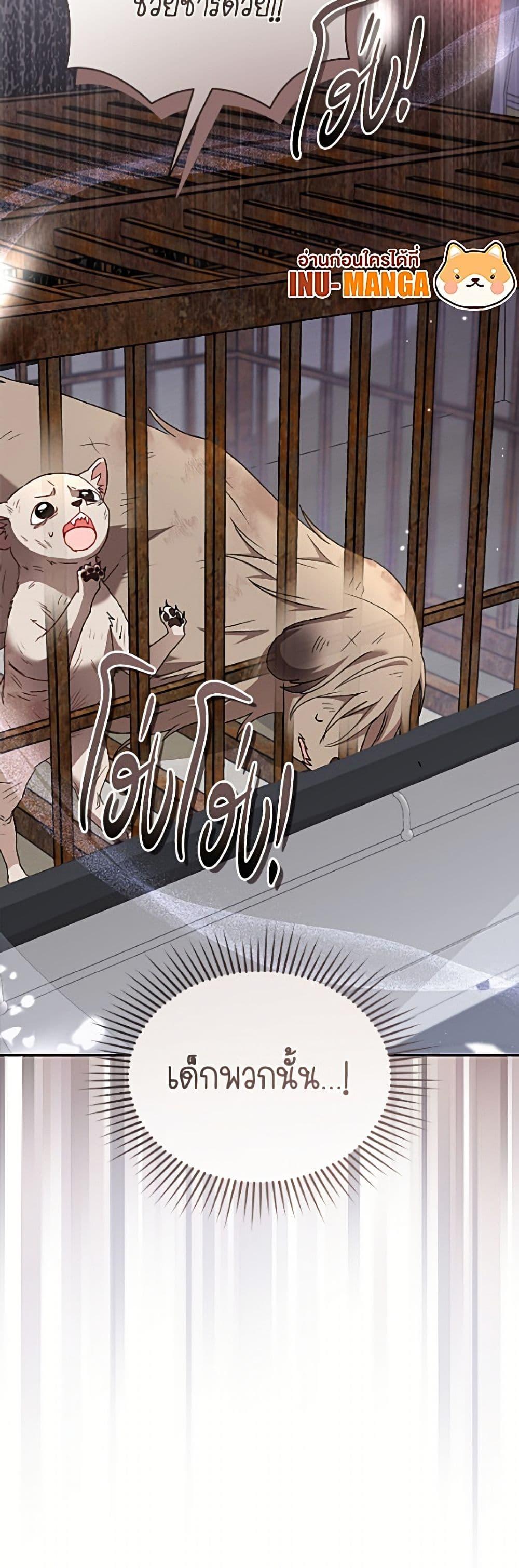Manga-lc-com อ่านมังงะ อ่านการ์ตูน ออนไลน์ ฟรี Hello! Veterinarian! ตอนที่ 1 2 3 4 5 6 7 8 9 10 11 12 13 14 ฟรี ไม่มีโฆษณา Manga-lc - อ่าน มังงะ อ่าน การ์ตูน ออนไลน์ อ่านมังงะ ฟรี