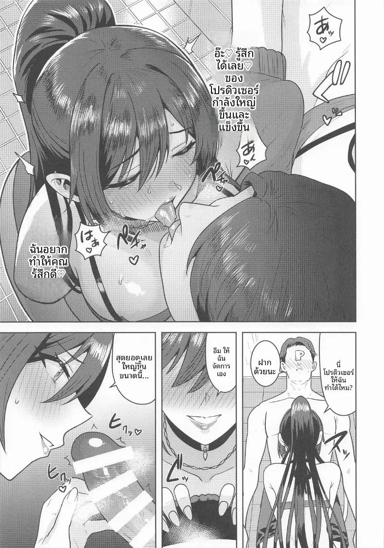 Doujin-Lc- อ่าน โดจิน มังฮวา เกาหลี ญี่ปุ่น จีน แปลไทย ข้ามเส้นแบ่งนั้นไป (Tsurui) (THE iDOLM@STER- Shiny Colors) ตอนที่ 1 2 3 4 5 6 7 8 9 10 11 12 13 14 ฟรี ไม่มีโฆษณา อ่าน โดจิน Manhwa เกาหลี ญี่ปุ่น จีน เรามีครบ คัดมาให้เน้นๆ โดจิน 18+ รับประกันความฟินโดย  Doujin Lc