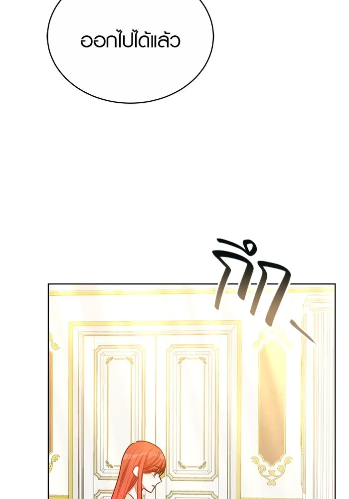 เหตุผลที่ฉันนอกใจ ตอนที่ 45 รูปที่ 28