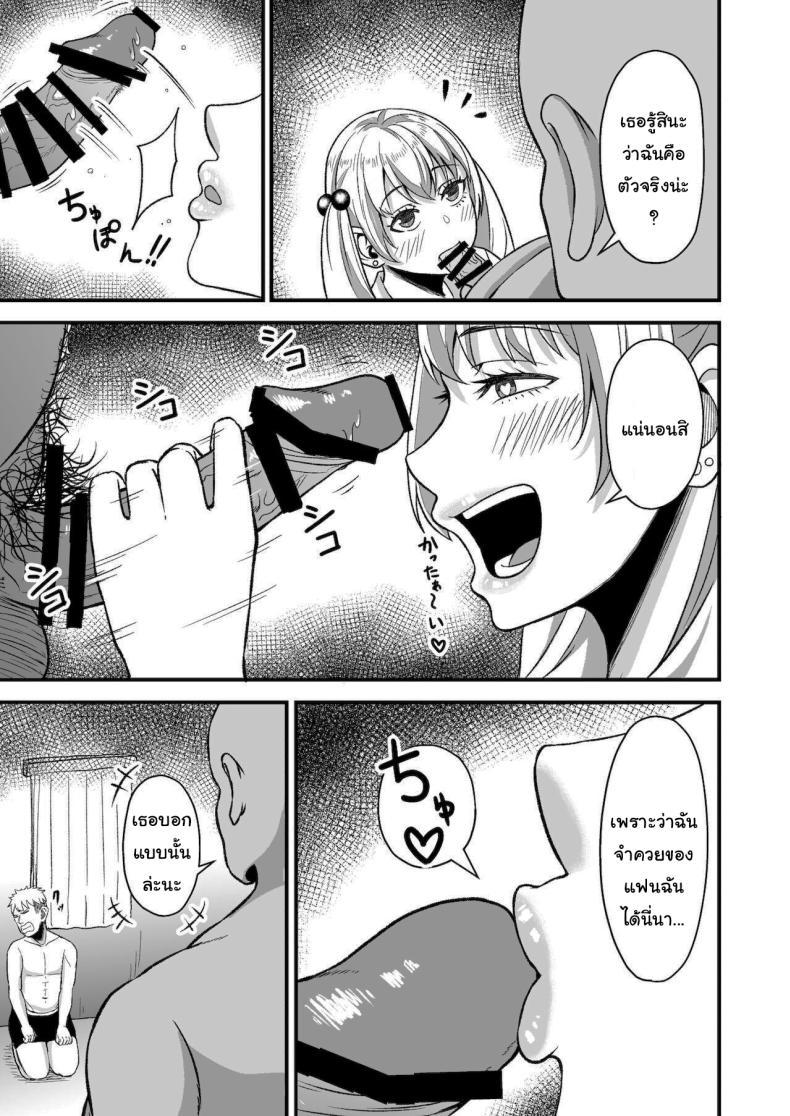 Doujin-Lc- อ่าน โดจิน มังฮวา เกาหลี ญี่ปุ่น จีน แปลไทย ชาเลนจ์สะกดจิต [Toufu Insider] Saimin Appli Challenge Hypnosis App Challenge ตอนที่ 1 2 3 4 5 6 7 8 9 10 11 12 13 14 ฟรี ไม่มีโฆษณา อ่าน โดจิน Manhwa เกาหลี ญี่ปุ่น จีน เรามีครบ คัดมาให้เน้นๆ โดจิน 18+ รับประกันความฟินโดย  Doujin Lc