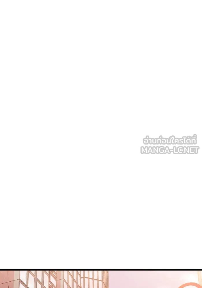 พลิกชะตาคว้าไอเทมระดับเทพ ตอนที่ 26 แคมป์ปิ้ง (2) รูปที่ 135