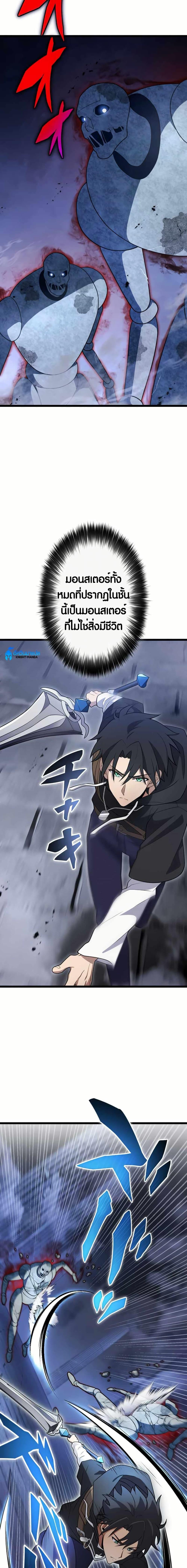 Manga-lc-com อ่านมังงะ อ่านการ์ตูน ออนไลน์ ฟรี Because I’m Super Lucky, I Got a Second Chance at Life ตอนที่ 1 2 3 4 5 6 7 8 9 10 11 12 13 14 ฟรี ไม่มีโฆษณา Manga-lc - อ่าน มังงะ อ่าน การ์ตูน ออนไลน์ อ่านมังงะ ฟรี