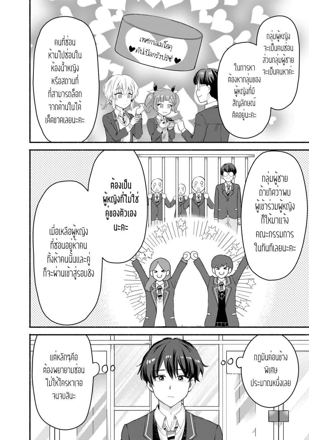 Manga-lc-com อ่านมังงะ อ่านการ์ตูน ออนไลน์ ฟรี Nee, Mou Isso Tsukiacchau Osananajimi no Bishoujo ni Tanomarete, Camouflage Kareshi Hajimemashita ตอนที่ 1 2 3 4 5 6 7 8 9 10 11 12 13 14 ฟรี ไม่มีโฆษณา Manga-lc - อ่าน มังงะ อ่าน การ์ตูน ออนไลน์ อ่านมังงะ ฟรี