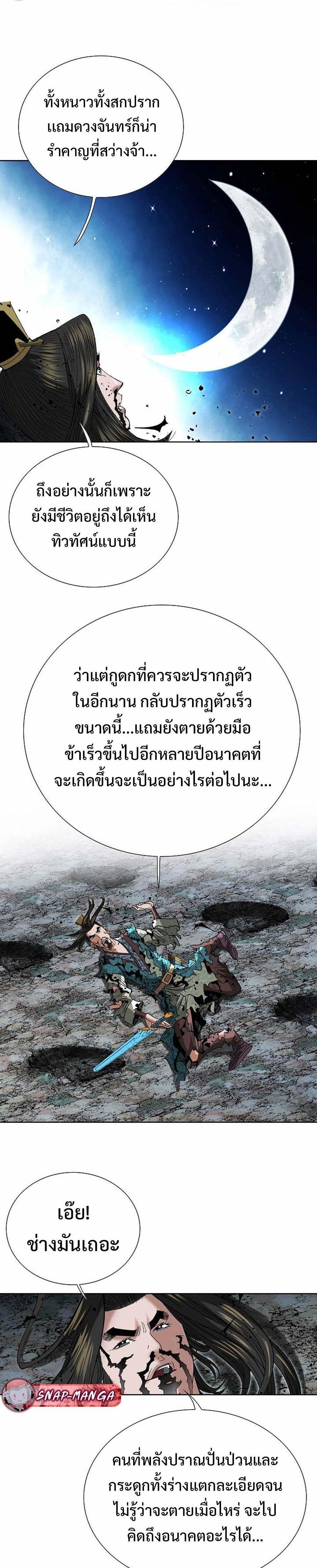 Manga-lc-com อ่านมังงะ อ่านการ์ตูน ออนไลน์ ฟรี Biography of a Novice Warrior ตอนที่ 1 2 3 4 5 6 7 8 9 10 11 12 13 14 ฟรี ไม่มีโฆษณา Manga-lc - อ่าน มังงะ อ่าน การ์ตูน ออนไลน์ อ่านมังงะ ฟรี