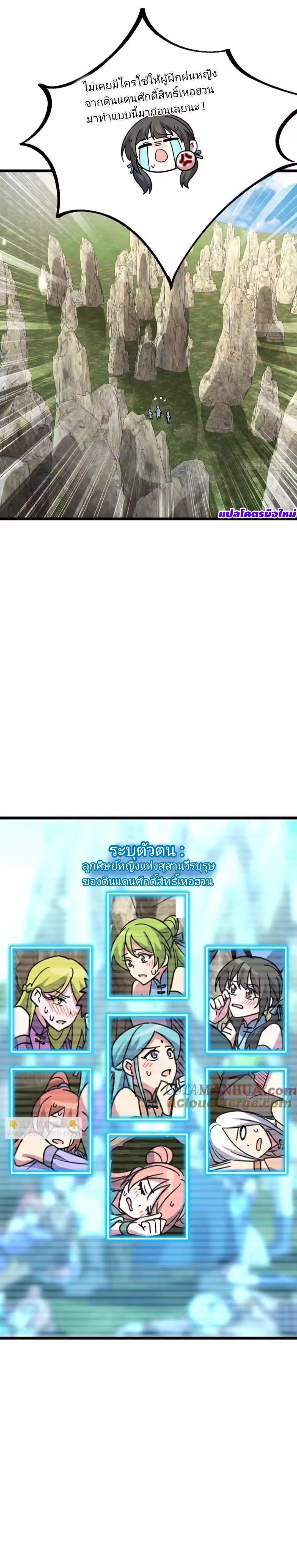 Manga-lc-com อ่านมังงะ อ่านการ์ตูน ออนไลน์ ฟรี My Master Only Breaks Through Every Time the Limit Is Reached ตอนที่ 1 2 3 4 5 6 7 8 9 10 11 12 13 14 ฟรี ไม่มีโฆษณา Manga-lc - อ่าน มังงะ อ่าน การ์ตูน ออนไลน์ อ่านมังงะ ฟรี