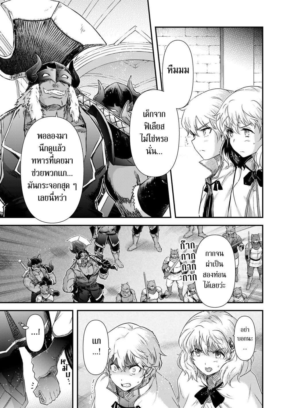 Manga-lc-com อ่านมังงะ อ่านการ์ตูน ออนไลน์ ฟรี Tensei Shitara Ken deshita ตอนที่ 1 2 3 4 5 6 7 8 9 10 11 12 13 14 ฟรี ไม่มีโฆษณา Manga-lc - อ่าน มังงะ อ่าน การ์ตูน ออนไลน์ อ่านมังงะ ฟรี