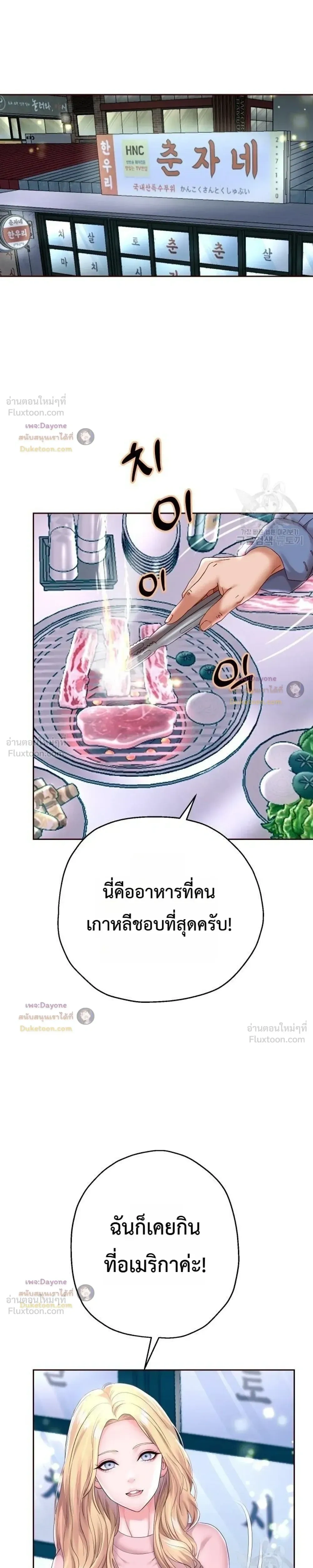 Doujin-Lc- อ่าน โดจิน มังฮวา เกาหลี ญี่ปุ่น จีน แปลไทย Reborn with a big dick! ขอเกิดใหม่ให้เจ้าโลกใหญ่ทีเถอะครับ! ตอนที่ 1 2 3 4 5 6 7 8 9 10 11 12 13 14 ฟรี ไม่มีโฆษณา อ่าน โดจิน Manhwa เกาหลี ญี่ปุ่น จีน เรามีครบ คัดมาให้เน้นๆ โดจิน 18+ รับประกันความฟินโดย  Doujin Lc
