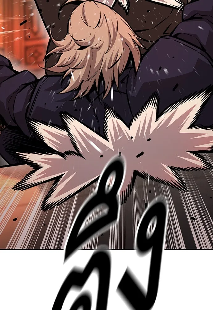 King Game ตอนที่ 64 ผมมาช่วยแล้วครับ รูปที่ 8