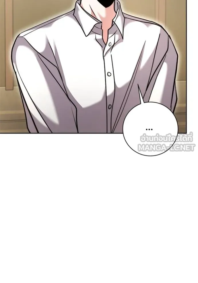 ออร่าดาราอัจฉริยะ ตอนที่ 47 รูปที่ 142