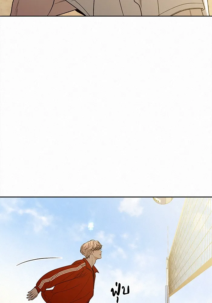 ปฏิบัติการรักวุ่นหัวใจ ตอนที่ 87 รูปที่ 26