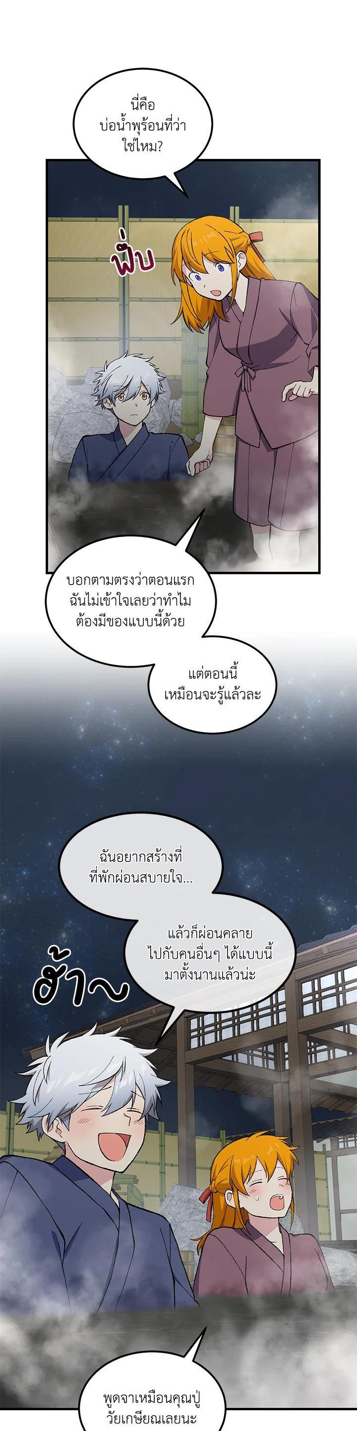 Manga-lc-com อ่านมังงะ อ่านการ์ตูน ออนไลน์ ฟรี How the Pro in His Past Life Sucks the Sweet Honey ตอนที่ 1 2 3 4 5 6 7 8 9 10 11 12 13 14 ฟรี ไม่มีโฆษณา Manga-lc - อ่าน มังงะ อ่าน การ์ตูน ออนไลน์ อ่านมังงะ ฟรี