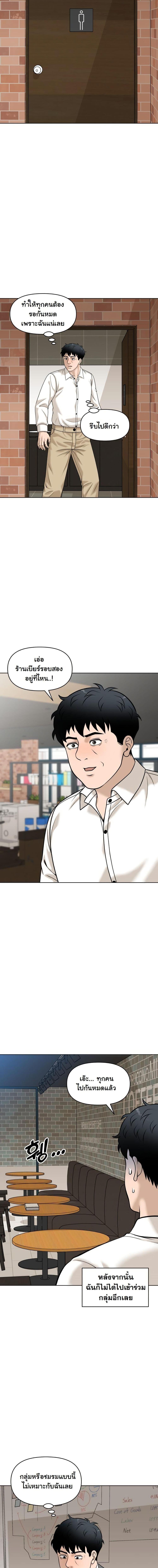 Manga-lc-com อ่านมังงะ อ่านการ์ตูน ออนไลน์ ฟรี Around Forty ตอนที่ 1 2 3 4 5 6 7 8 9 10 11 12 13 14 ฟรี ไม่มีโฆษณา Manga-lc - อ่าน มังงะ อ่าน การ์ตูน ออนไลน์ อ่านมังงะ ฟรี