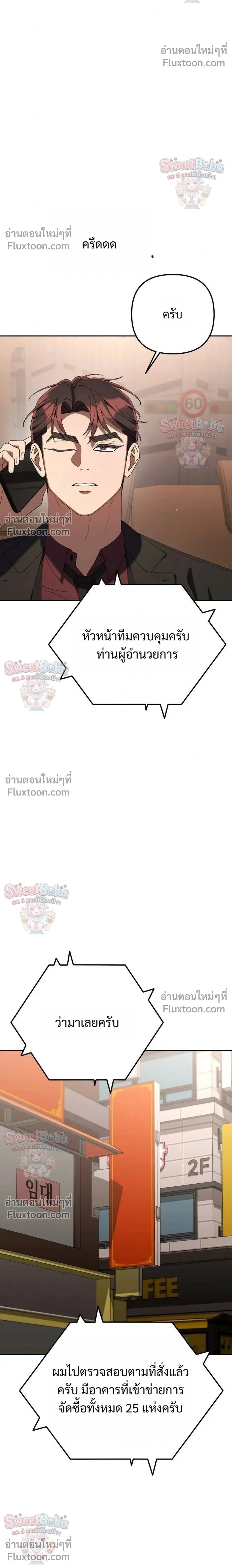Manga-lc-com อ่านมังงะ อ่านการ์ตูน ออนไลน์ ฟรี Off Work Today Too ตอนที่ 1 2 3 4 5 6 7 8 9 10 11 12 13 14 ฟรี ไม่มีโฆษณา Manga-lc - อ่าน มังงะ อ่าน การ์ตูน ออนไลน์ อ่านมังงะ ฟรี