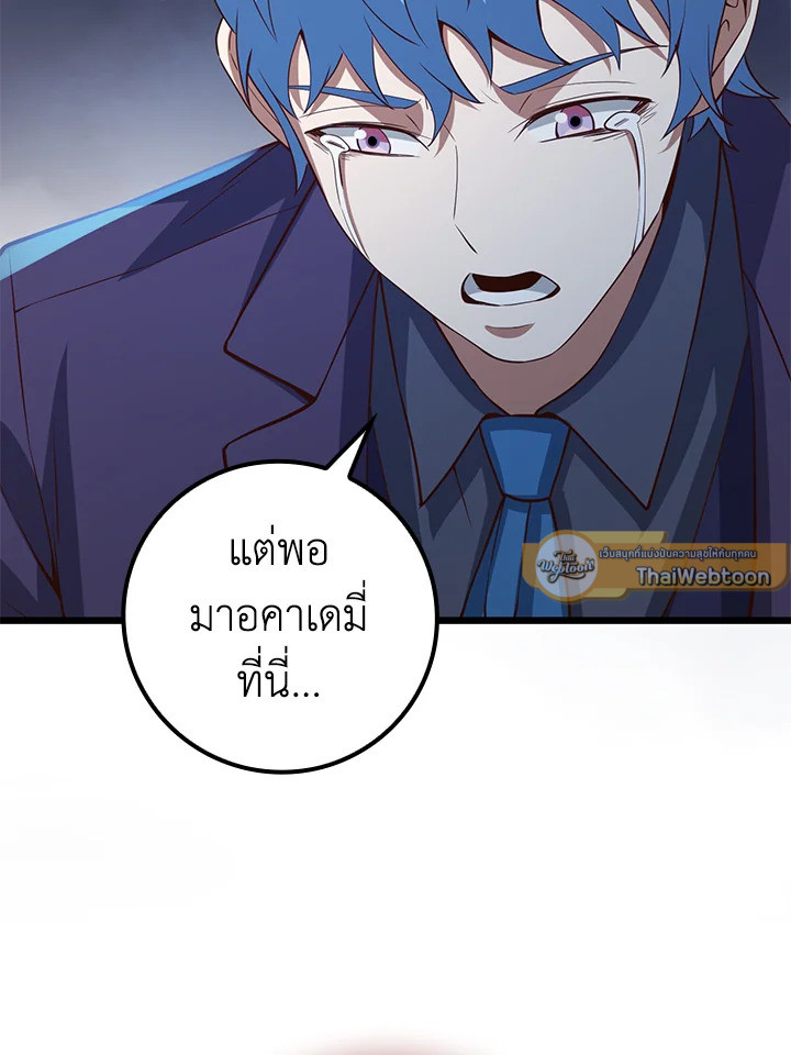 Manga-lc-com อ่านมังงะ อ่านการ์ตูน ออนไลน์ ฟรี The Lord of Coins ตอนที่ 1 2 3 4 5 6 7 8 9 10 11 12 13 14 ฟรี ไม่มีโฆษณา Manga-lc - อ่าน มังงะ อ่าน การ์ตูน ออนไลน์ อ่านมังงะ ฟรี
