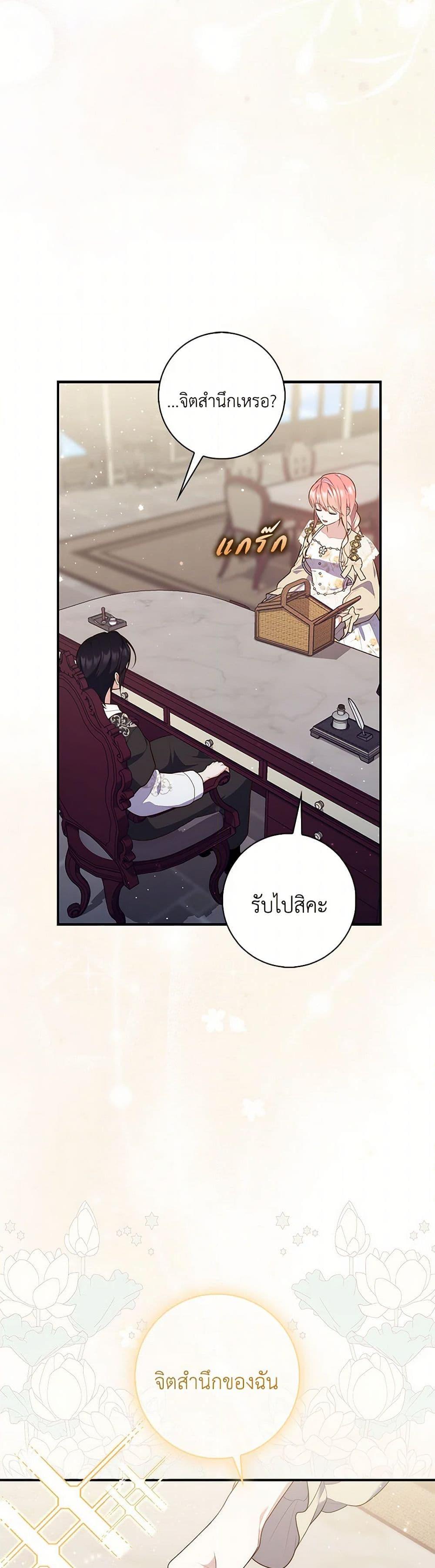 Manga-lc-com อ่านมังงะ อ่านการ์ตูน ออนไลน์ ฟรี Fortune-Telling Lady ตอนที่ 1 2 3 4 5 6 7 8 9 10 11 12 13 14 ฟรี ไม่มีโฆษณา Manga-lc - อ่าน มังงะ อ่าน การ์ตูน ออนไลน์ อ่านมังงะ ฟรี