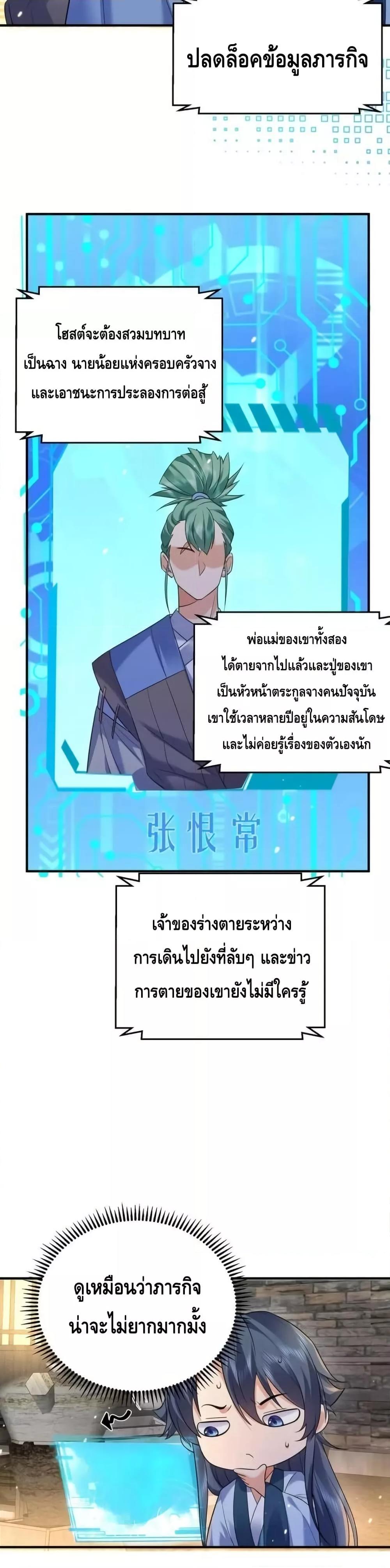 Manga-lc-com อ่านมังงะ อ่านการ์ตูน ออนไลน์ ฟรี AmIInvincible ตอนที่ 1 2 3 4 5 6 7 8 9 10 11 12 13 14 ฟรี ไม่มีโฆษณา Manga-lc - อ่าน มังงะ อ่าน การ์ตูน ออนไลน์ อ่านมังงะ ฟรี