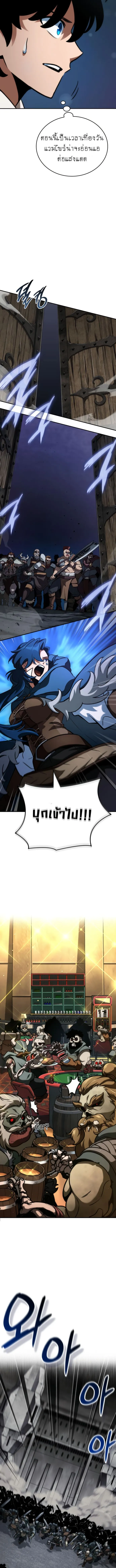 Valhalla Saga จากน_กเล_นเกมม_ออาช_พ ส_ตำนานแห_งว_ลฮ_ลลา ตอนที่ ตอนที่ 11 รูปที่ 11