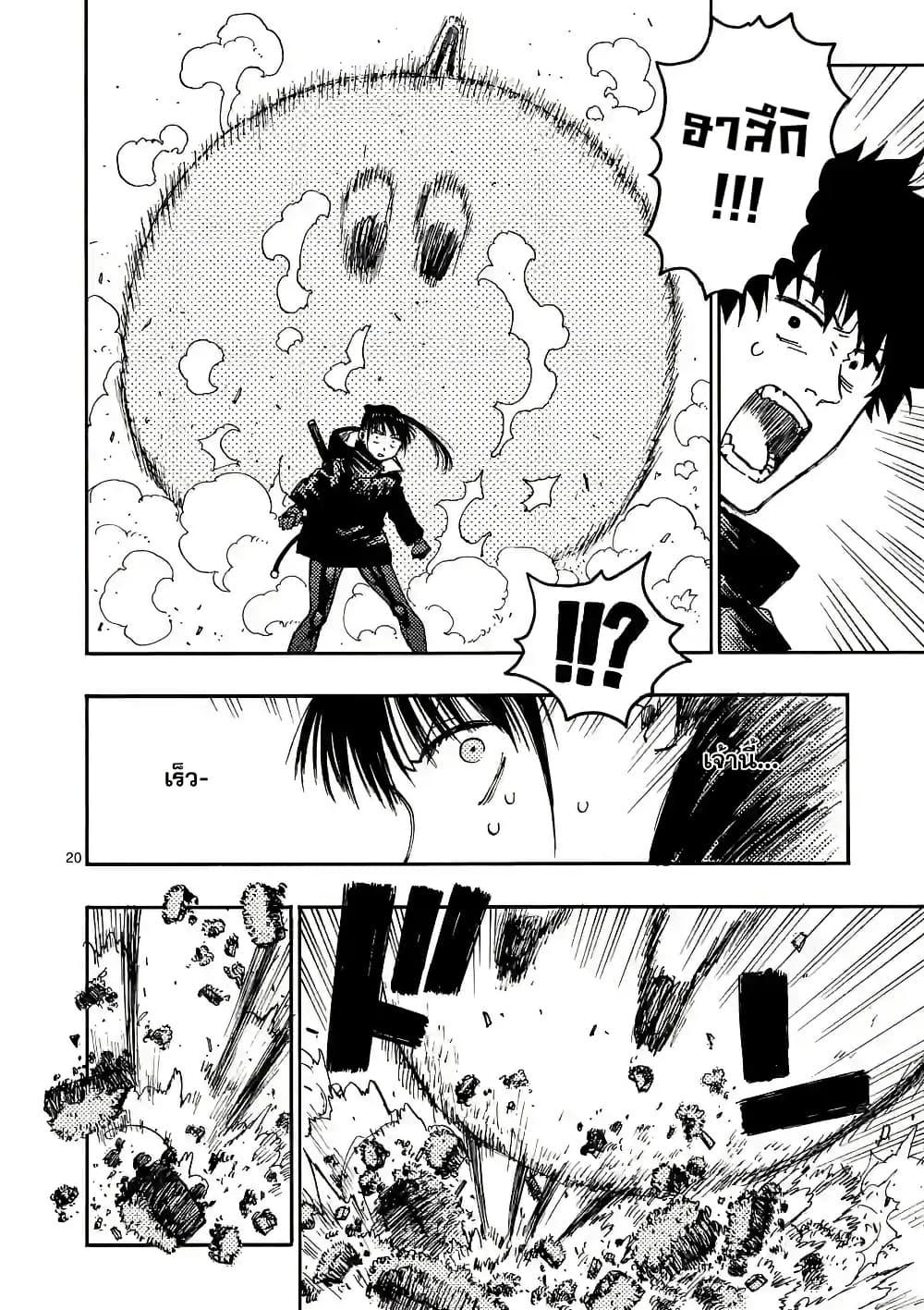 Manga-lc-com อ่านมังงะ อ่านการ์ตูน ออนไลน์ ฟรี RaiRaiRai ตอนที่ 1 2 3 4 5 6 7 8 9 10 11 12 13 14 ฟรี ไม่มีโฆษณา Manga-lc - อ่าน มังงะ อ่าน การ์ตูน ออนไลน์ อ่านมังงะ ฟรี