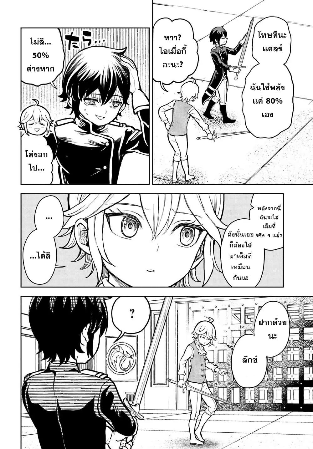 Manga-lc-com อ่านมังงะ อ่านการ์ตูน ออนไลน์ ฟรี I Was Reincarnated as the Villain With Evil Eyes, so I Aim to Be a Mob Character ตอนที่ 1 2 3 4 5 6 7 8 9 10 11 12 13 14 ฟรี ไม่มีโฆษณา Manga-lc - อ่าน มังงะ อ่าน การ์ตูน ออนไลน์ อ่านมังงะ ฟรี