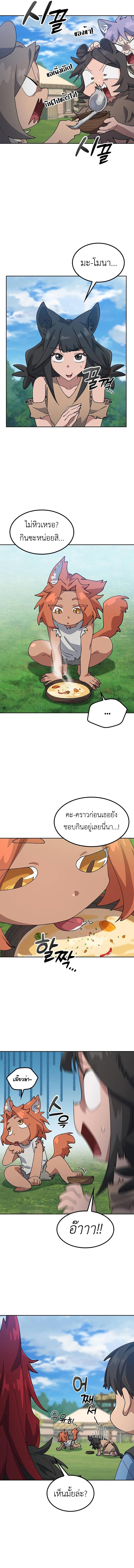 Manga-lc-com อ่านมังงะ อ่านการ์ตูน ออนไลน์ ฟรี Healing Life Through Camping In Another World ตอนที่ 1 2 3 4 5 6 7 8 9 10 11 12 13 14 ฟรี ไม่มีโฆษณา Manga-lc - อ่าน มังงะ อ่าน การ์ตูน ออนไลน์ อ่านมังงะ ฟรี