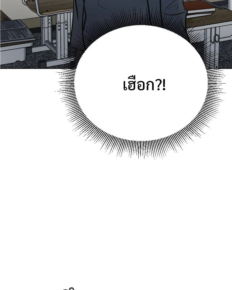 รักนี้ไม่ต้องมีเซนส์ ตอนที่ 47 รูปที่ 98