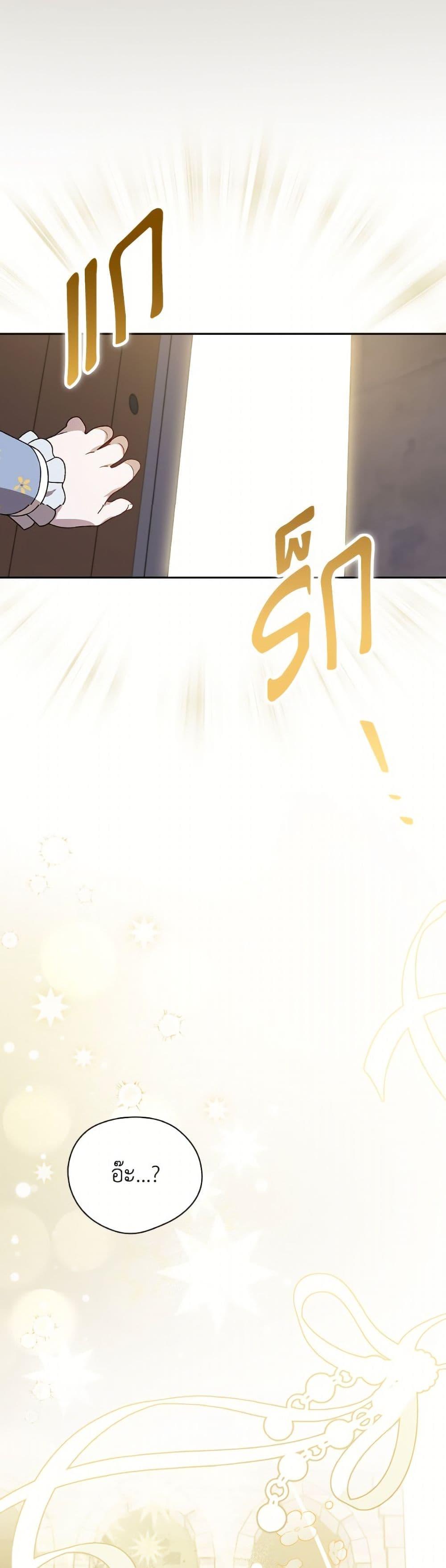 Manga-lc-com อ่านมังงะ อ่านการ์ตูน ออนไลน์ ฟรี I Was Just Having Fun With the Time Limit ตอนที่ 1 2 3 4 5 6 7 8 9 10 11 12 13 14 ฟรี ไม่มีโฆษณา Manga-lc - อ่าน มังงะ อ่าน การ์ตูน ออนไลน์ อ่านมังงะ ฟรี