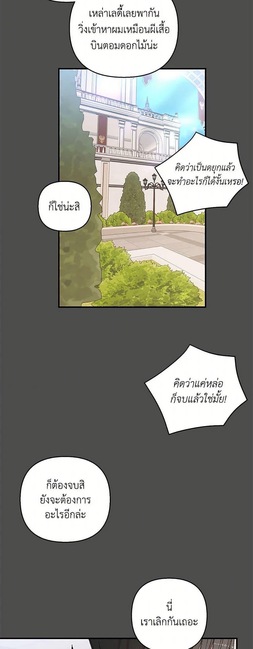 Manga-lc-com อ่านมังงะ อ่านการ์ตูน ออนไลน์ ฟรี Our Little Empress ตอนที่ 1 2 3 4 5 6 7 8 9 10 11 12 13 14 ฟรี ไม่มีโฆษณา Manga-lc - อ่าน มังงะ อ่าน การ์ตูน ออนไลน์ อ่านมังงะ ฟรี