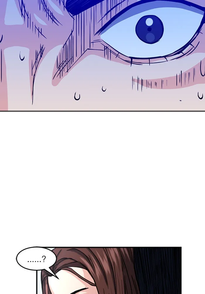 ดรูอิดแห่งสถานีโซล ตอนที่ 45 รูปที่ 94