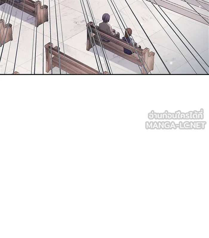 ผมไม่ได้เก่งอย่างที่คิด ตอนที่ 29 รูปที่ 12
