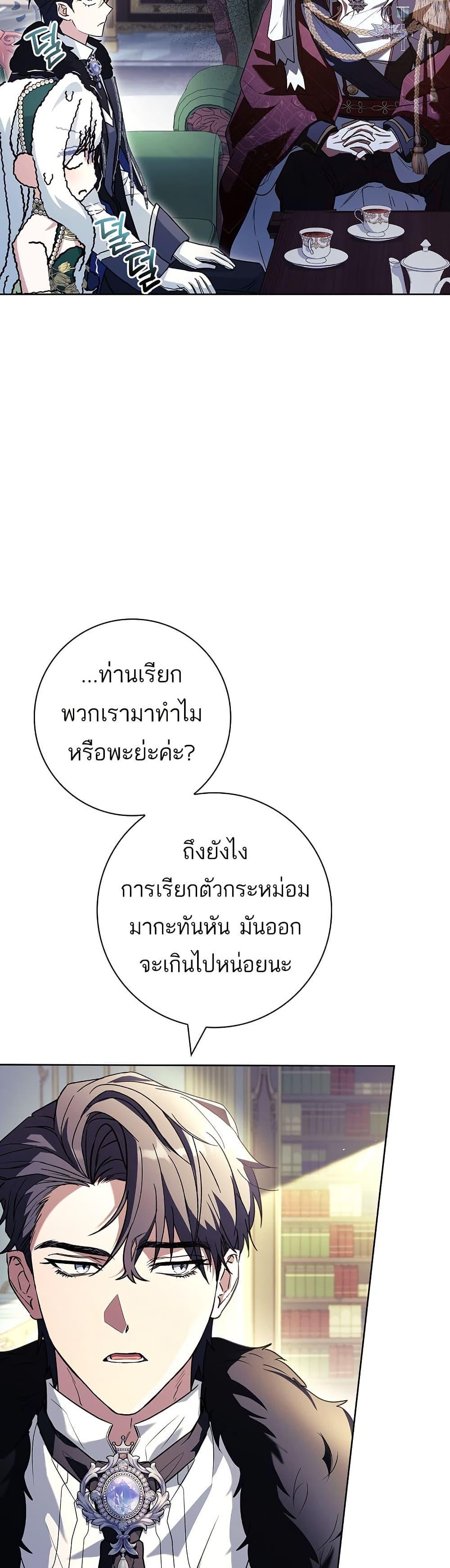 Manga-lc-com อ่านมังงะ อ่านการ์ตูน ออนไลน์ ฟรี Honey, Why Can’t We Get a Divorce ตอนที่ 1 2 3 4 5 6 7 8 9 10 11 12 13 14 ฟรี ไม่มีโฆษณา Manga-lc - อ่าน มังงะ อ่าน การ์ตูน ออนไลน์ อ่านมังงะ ฟรี