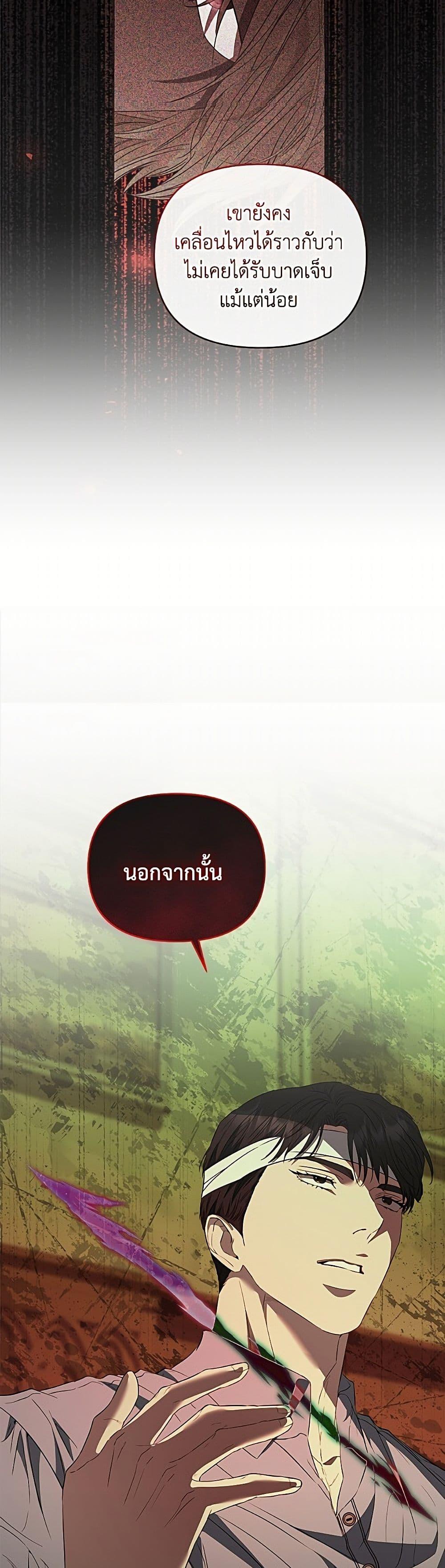 Manga-lc-com อ่านมังงะ อ่านการ์ตูน ออนไลน์ ฟรี My Evil Husband Is Obsessed With the Wrong Person ตอนที่ 1 2 3 4 5 6 7 8 9 10 11 12 13 14 ฟรี ไม่มีโฆษณา Manga-lc - อ่าน มังงะ อ่าน การ์ตูน ออนไลน์ อ่านมังงะ ฟรี