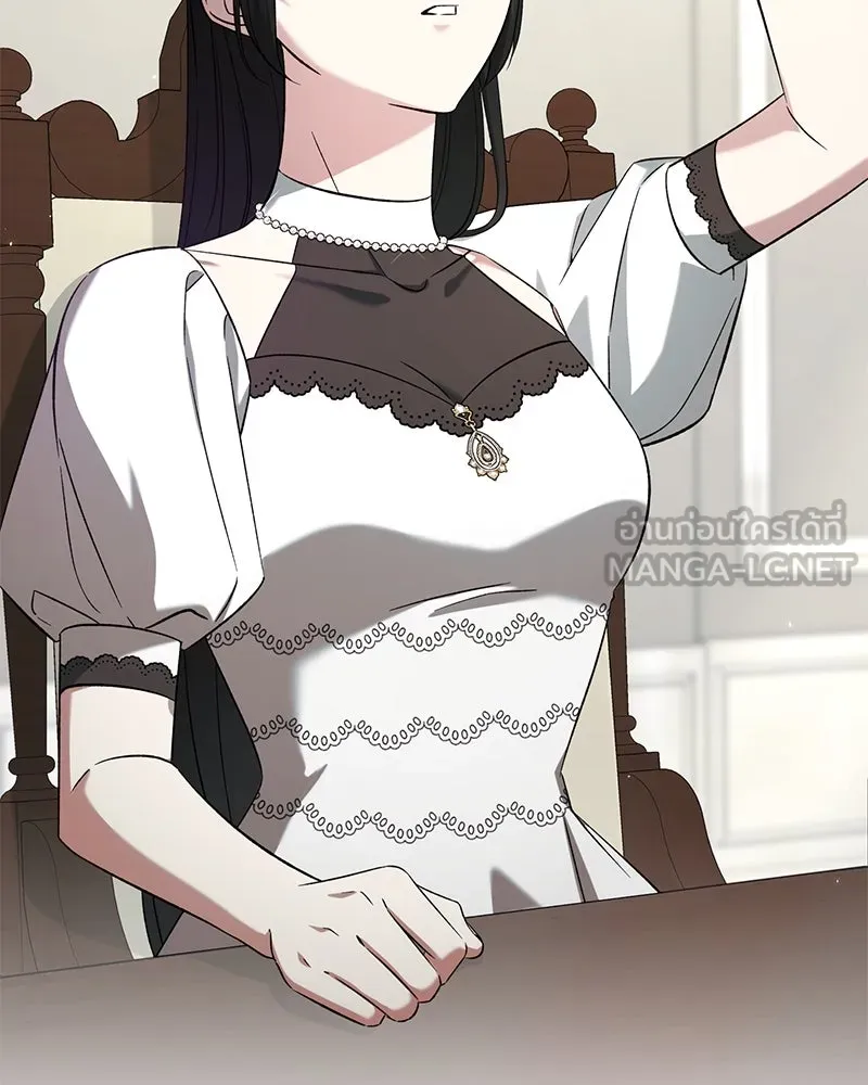 ภารกิจไล่ตามลุค บีเชล ตอนที่ 79 (ตอนจบ) รูปที่ 24