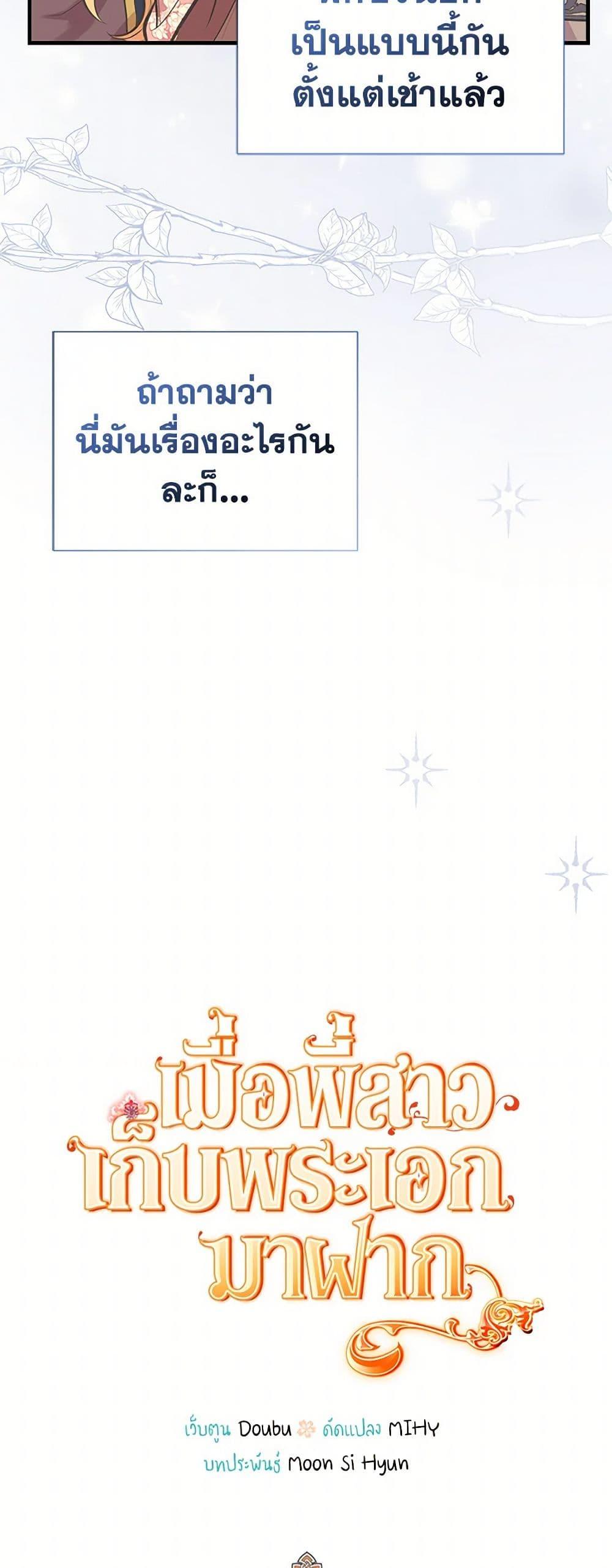 Manga-lc-com อ่านมังงะ อ่านการ์ตูน ออนไลน์ ฟรี My Sister Picked up the Male Lead ตอนที่ 1 2 3 4 5 6 7 8 9 10 11 12 13 14 ฟรี ไม่มีโฆษณา Manga-lc - อ่าน มังงะ อ่าน การ์ตูน ออนไลน์ อ่านมังงะ ฟรี