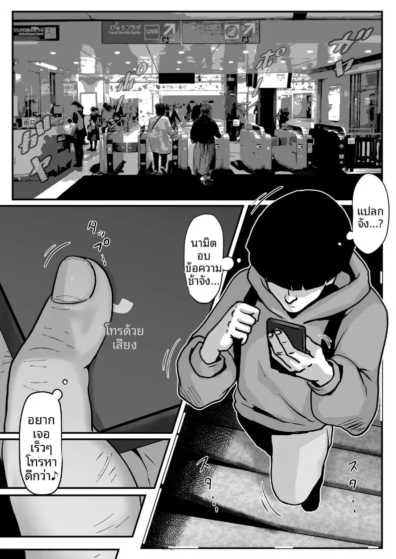 Doujin-Lc- อ่าน โดจิน มังฮวา เกาหลี ญี่ปุ่น จีน แปลไทย เธอในวิดีโอหน้าเหมือนกันเลย [jill] ตอนที่ 1 2 3 4 5 6 7 8 9 10 11 12 13 14 ฟรี ไม่มีโฆษณา อ่าน โดจิน Manhwa เกาหลี ญี่ปุ่น จีน เรามีครบ คัดมาให้เน้นๆ โดจิน 18+ รับประกันความฟินโดย  Doujin Lc