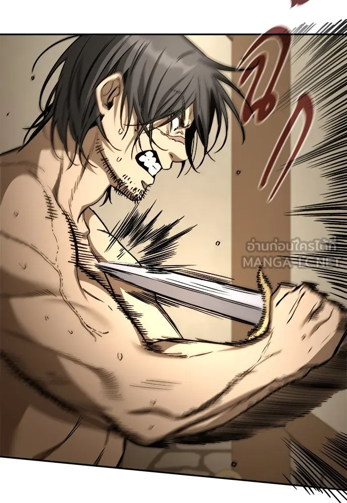 ผู้พิทักษ์เถื่อนแห่งยุคกลาง ตอนที่ 7 รูปที่ 96