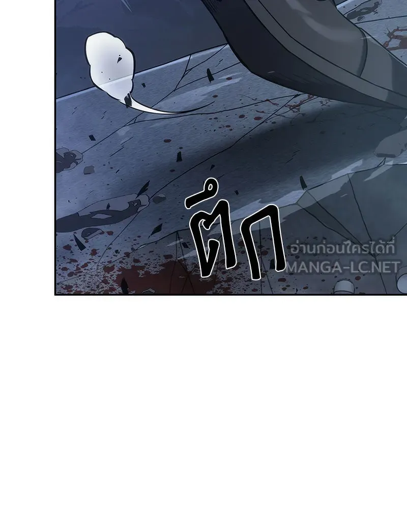 Omniscient Reader อ่านชะตาวันสิ้นโลก ตอนที่ 8 การป้องกันฉุกเฉิน (3) รูปที่ 3