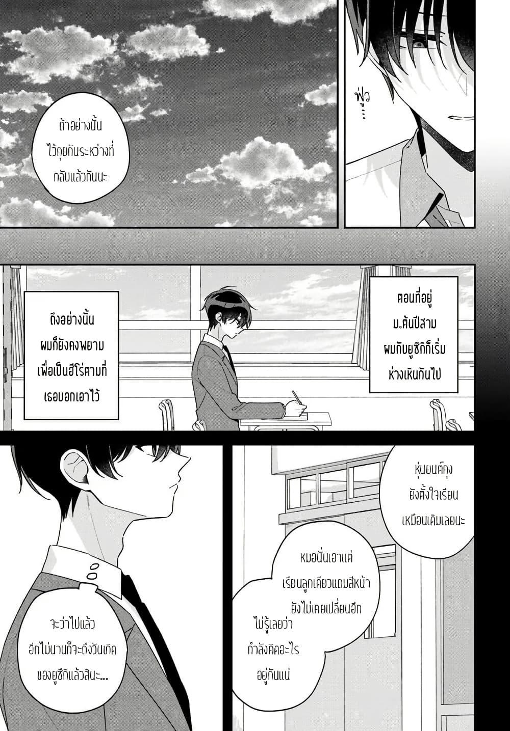 Manga-lc-com อ่านมังงะ อ่านการ์ตูน ออนไลน์ ฟรี Futago Matomete “Kanojo” ni Shinai ตอนที่ 1 2 3 4 5 6 7 8 9 10 11 12 13 14 ฟรี ไม่มีโฆษณา Manga-lc - อ่าน มังงะ อ่าน การ์ตูน ออนไลน์ อ่านมังงะ ฟรี