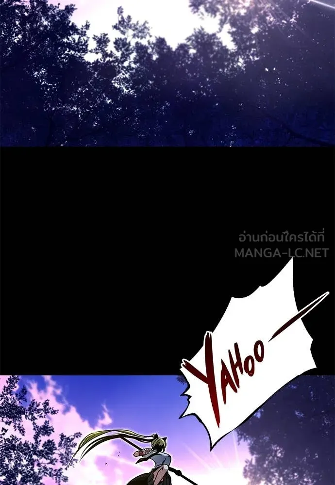 ชำแหละอะคาเดมี ตอนที่ 41 รูปที่ 83