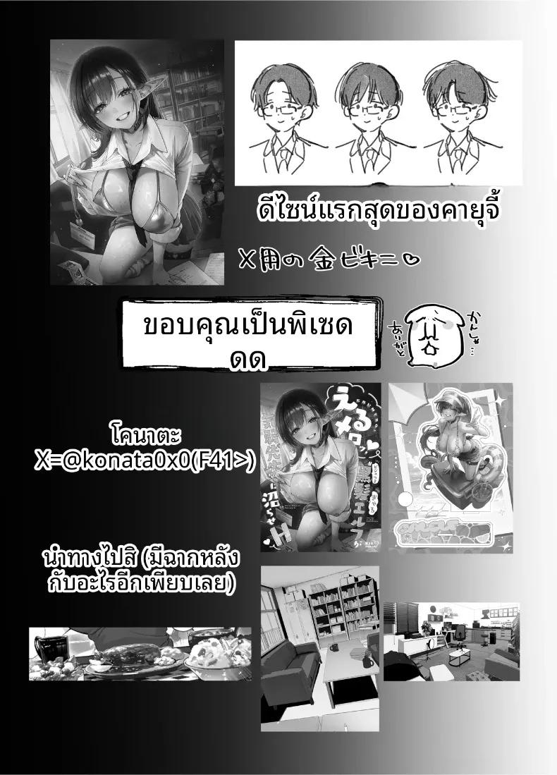 Doujin-Lc- อ่าน โดจิน มังฮวา เกาหลี ญี่ปุ่น จีน แปลไทย เอลฟ์สาวผมดำสวยยั่วยวนครูขี้อายให้ร่วม H (SukeKuma Shoutengai) ตอนที่ 1 2 3 4 5 6 7 8 9 10 11 12 13 14 ฟรี ไม่มีโฆษณา อ่าน โดจิน Manhwa เกาหลี ญี่ปุ่น จีน เรามีครบ คัดมาให้เน้นๆ โดจิน 18+ รับประกันความฟินโดย  Doujin Lc