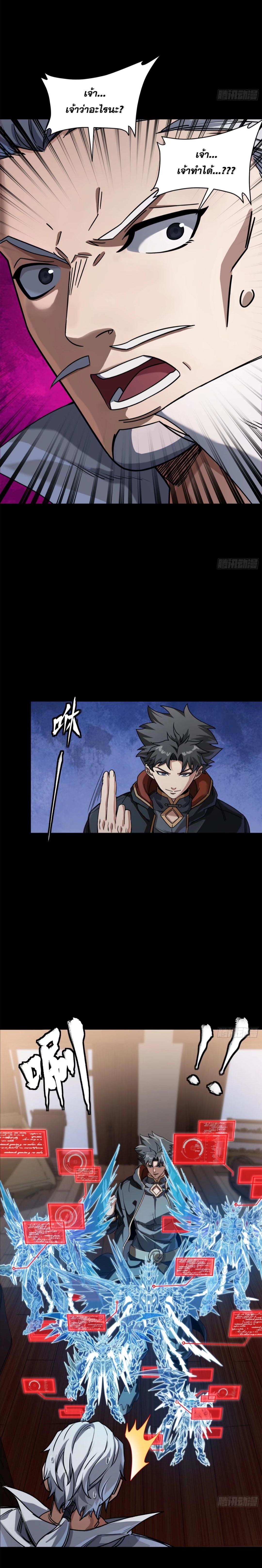 Manga-lc-com อ่านมังงะ อ่านการ์ตูน ออนไลน์ ฟรี Legend of Star General ตอนที่ 1 2 3 4 5 6 7 8 9 10 11 12 13 14 ฟรี ไม่มีโฆษณา Manga-lc - อ่าน มังงะ อ่าน การ์ตูน ออนไลน์ อ่านมังงะ ฟรี