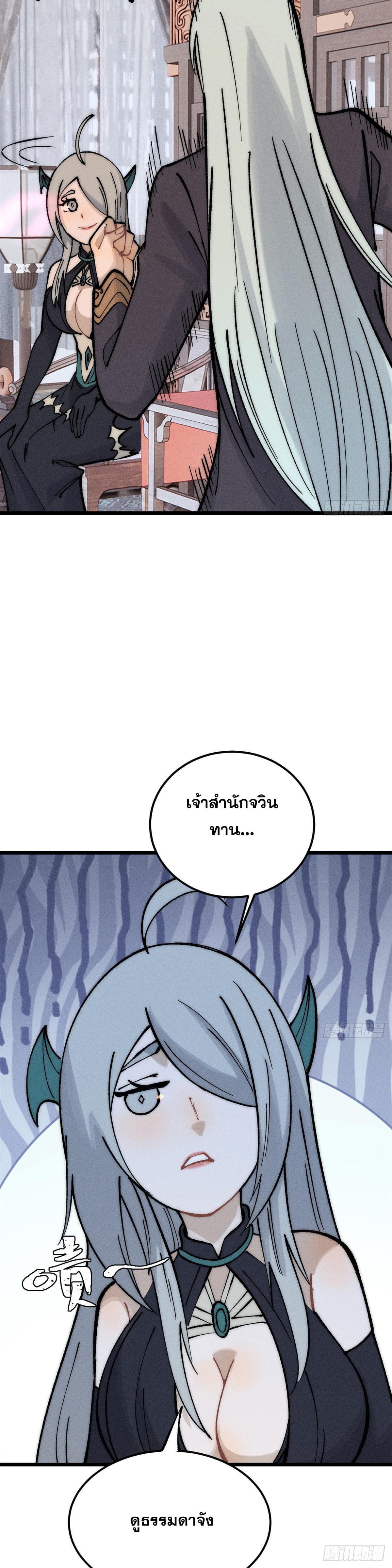 Manga-lc-com อ่านมังงะ อ่านการ์ตูน ออนไลน์ ฟรี All Hail the Sect Leader ตอนที่ 1 2 3 4 5 6 7 8 9 10 11 12 13 14 ฟรี ไม่มีโฆษณา Manga-lc - อ่าน มังงะ อ่าน การ์ตูน ออนไลน์ อ่านมังงะ ฟรี