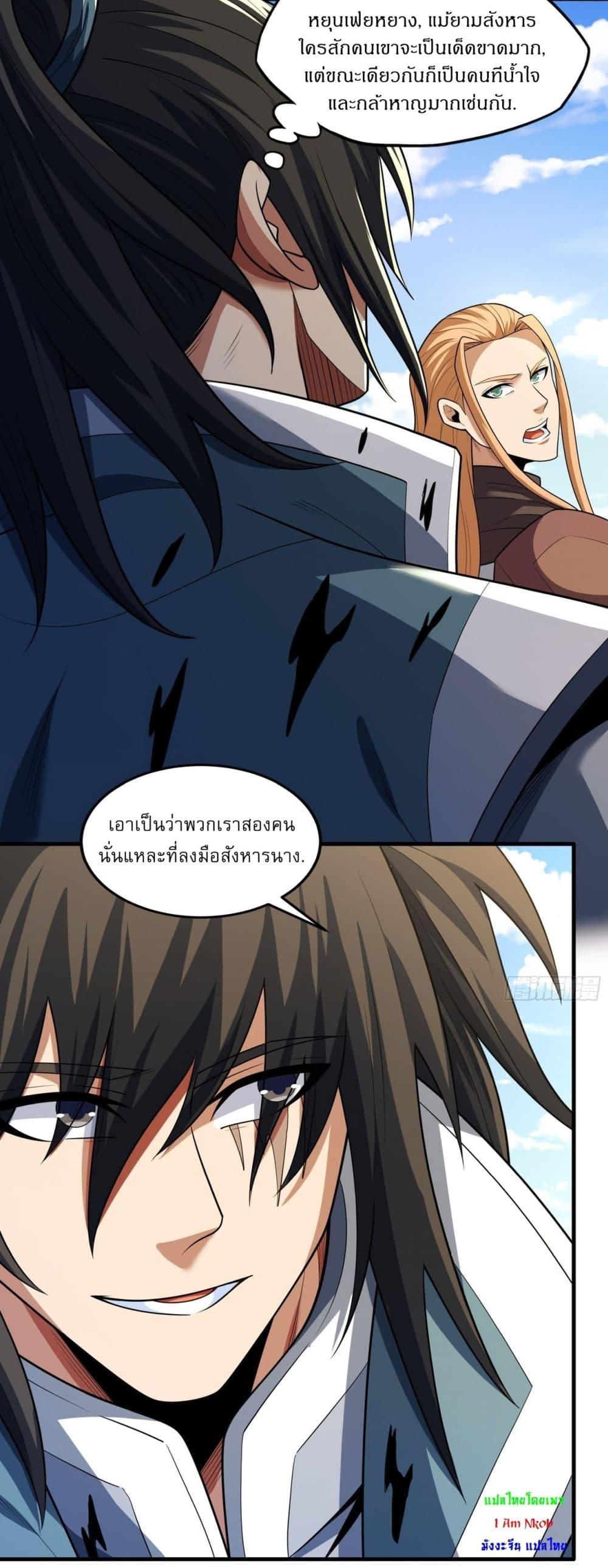 Manga-lc-com อ่านมังงะ อ่านการ์ตูน ออนไลน์ ฟรี God of Martial Arts ตอนที่ 1 2 3 4 5 6 7 8 9 10 11 12 13 14 ฟรี ไม่มีโฆษณา Manga-lc - อ่าน มังงะ อ่าน การ์ตูน ออนไลน์ อ่านมังงะ ฟรี