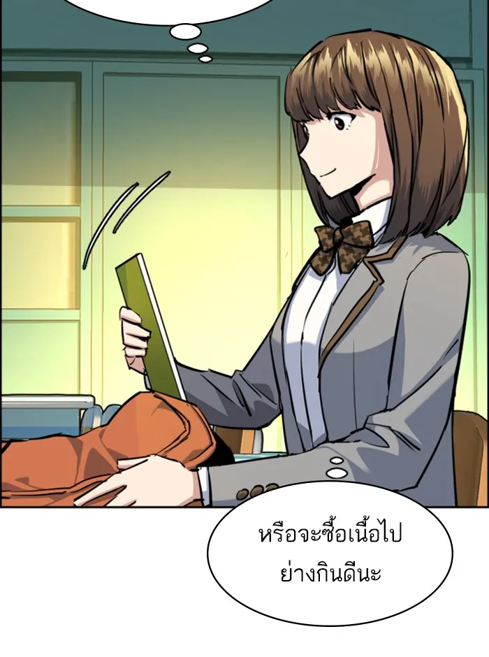 พี่ชายสายบอดี้การ์ด ตอนที่ 63 รูปที่ 118