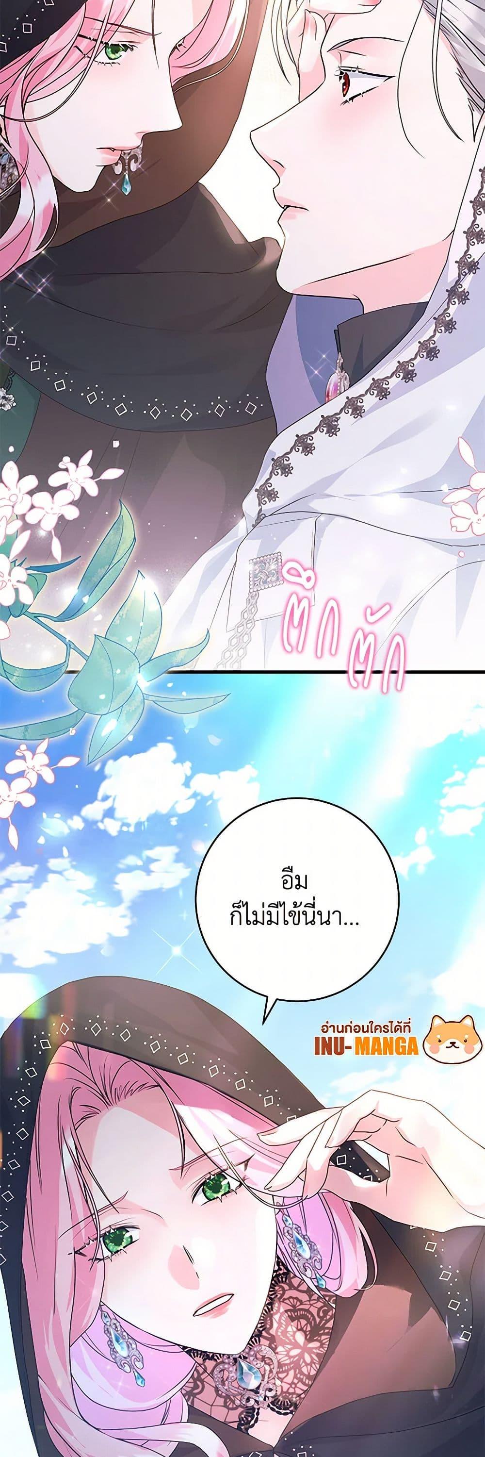 Manga-lc-com อ่านมังงะ อ่านการ์ตูน ออนไลน์ ฟรี The Archduke’s Magical Business Partner ตอนที่ 1 2 3 4 5 6 7 8 9 10 11 12 13 14 ฟรี ไม่มีโฆษณา Manga-lc - อ่าน มังงะ อ่าน การ์ตูน ออนไลน์ อ่านมังงะ ฟรี